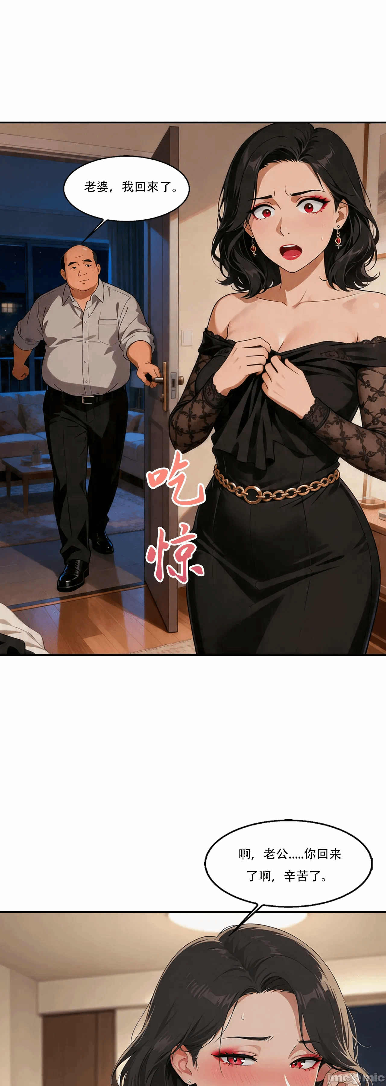 外卖系统已上线[AI Generated] 第1话 - 50