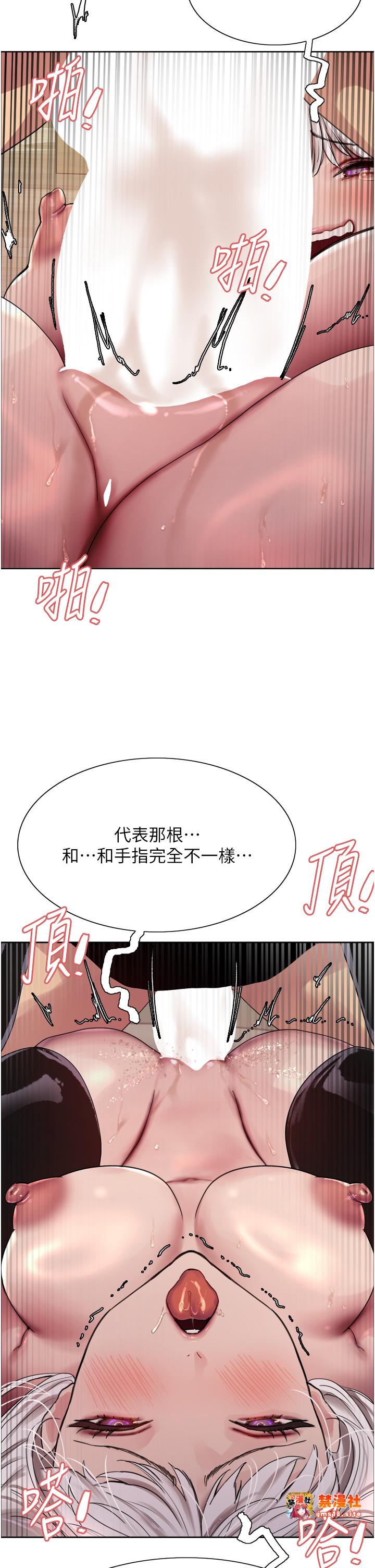 第2季 第60话 - 人家也好想被主人宠幸♥ 第 29 页