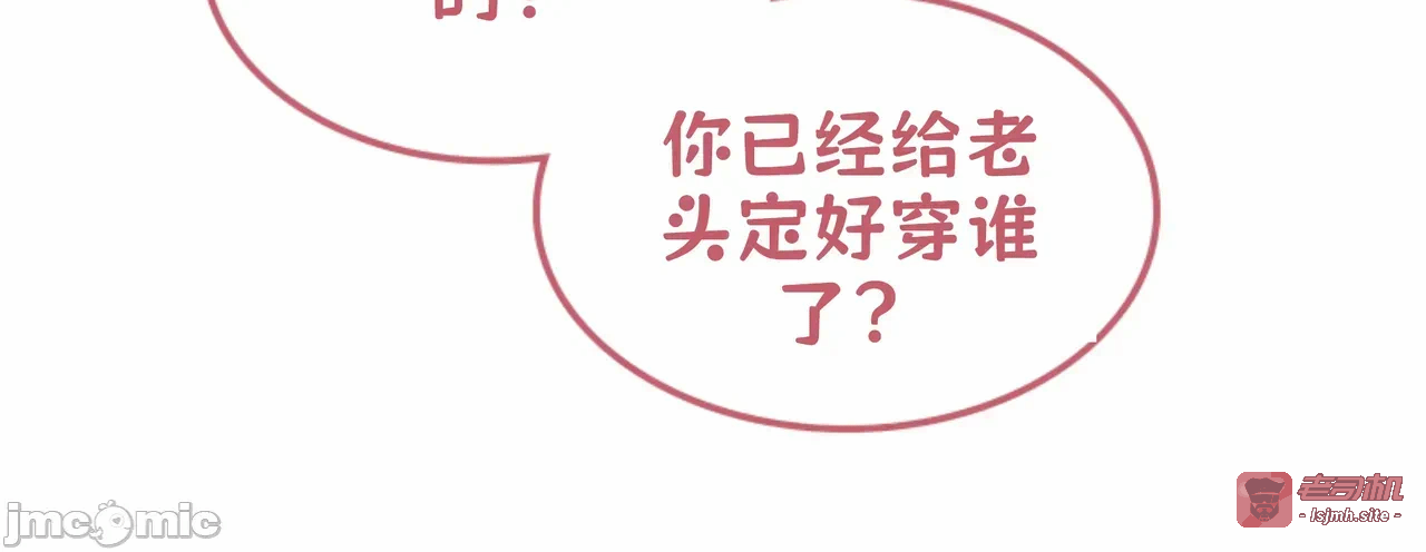 第一话 第 19 页