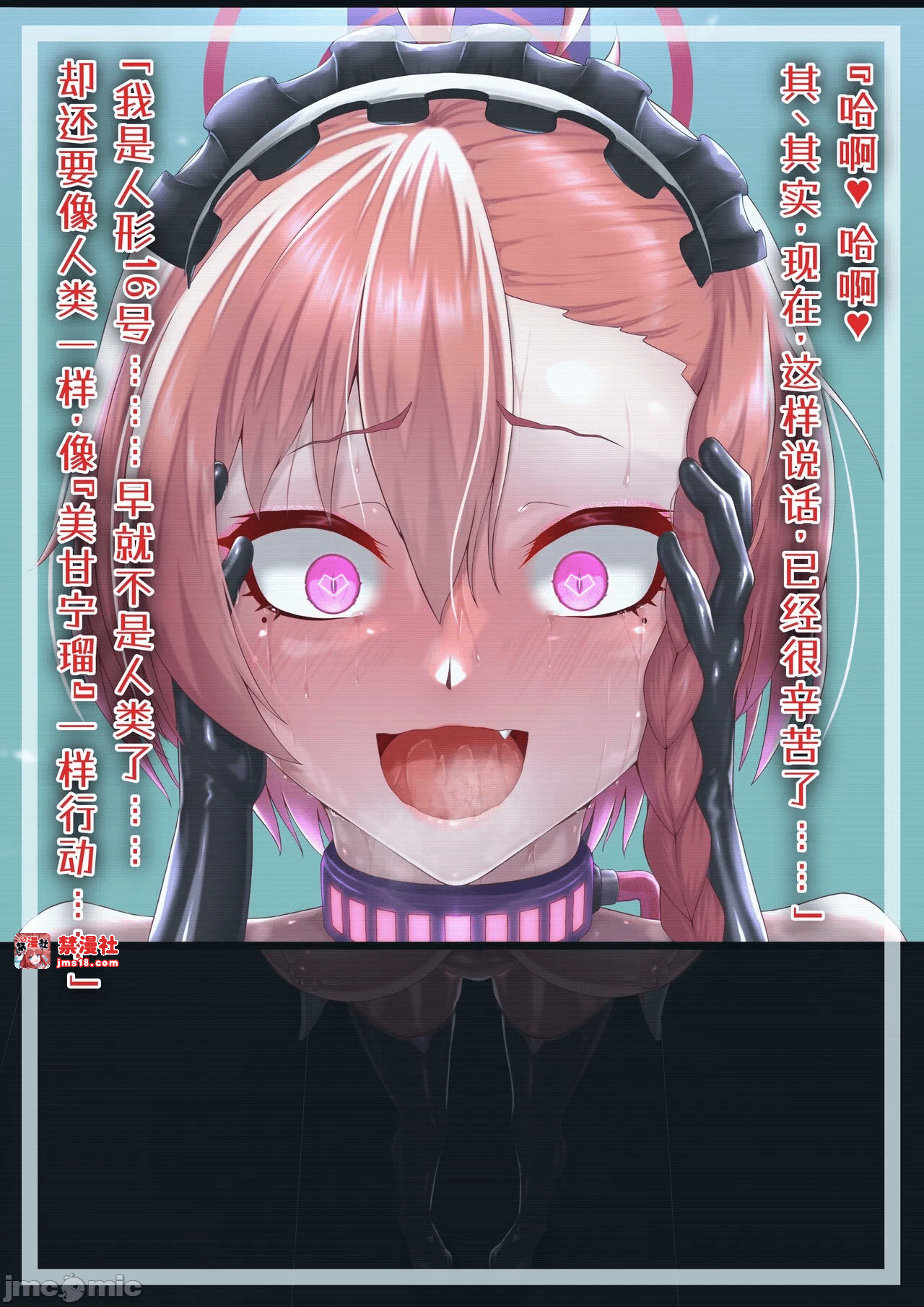 第一话 第 23 页