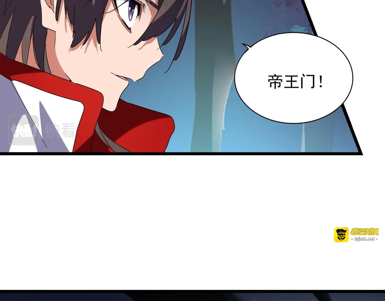 第236话 好戏开场 第 31 页