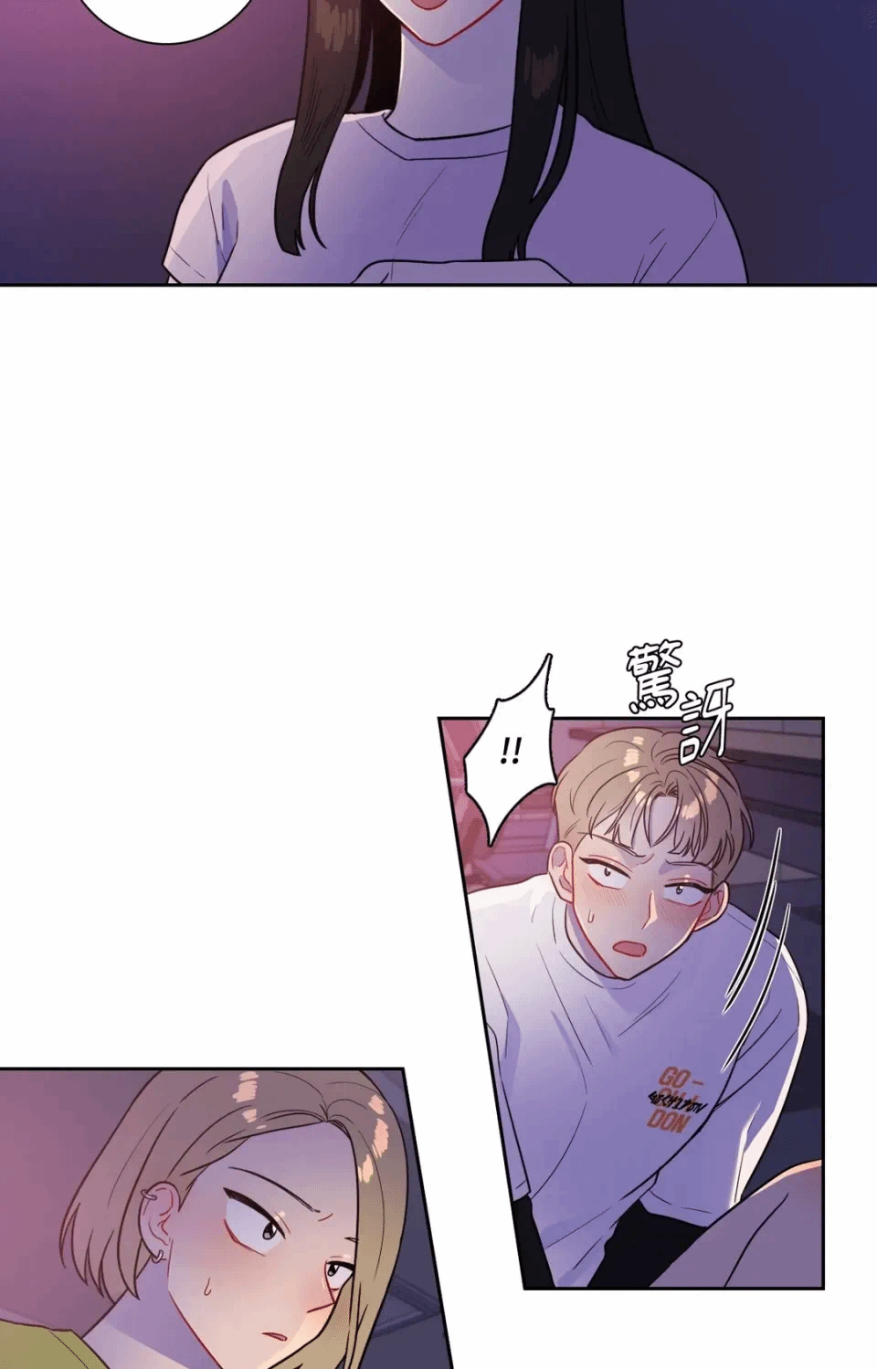 第35话 第 4 页