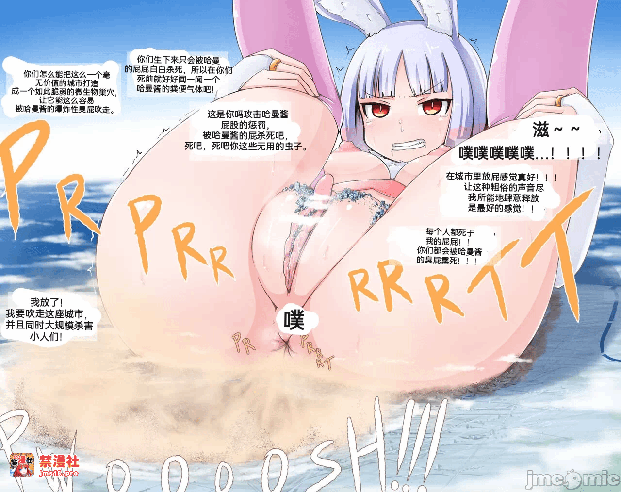 第一话 第 89 页