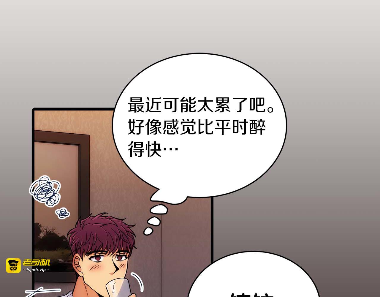 第41话 第 69 页
