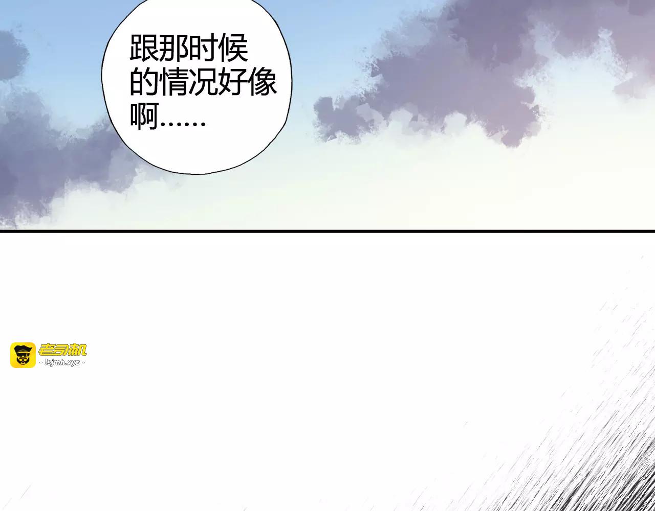 第34话 青春除了甜，也会痛 第 23 页