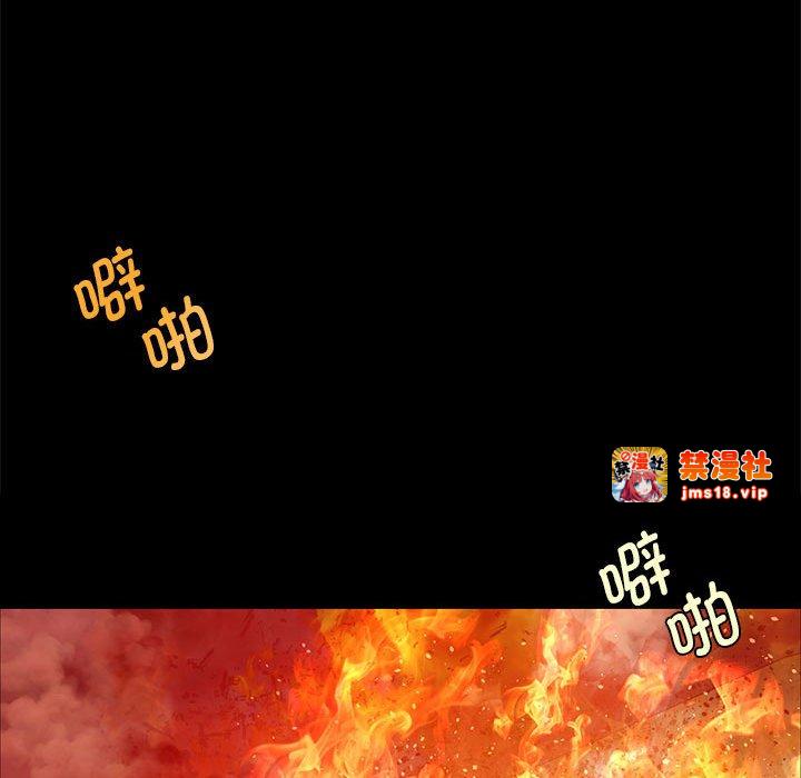 第59话 第 85 页