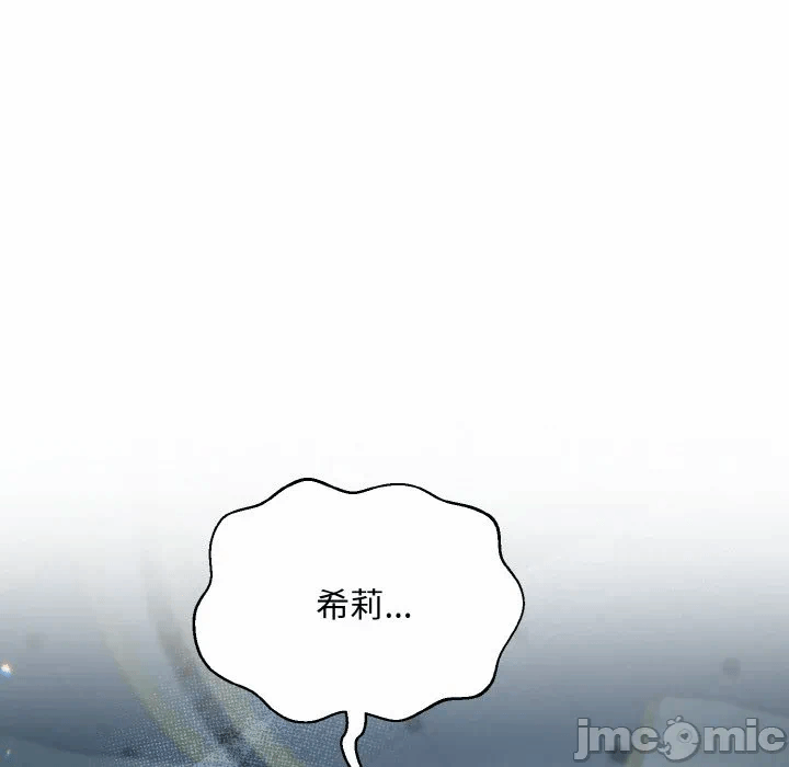 第15话 第 30 页