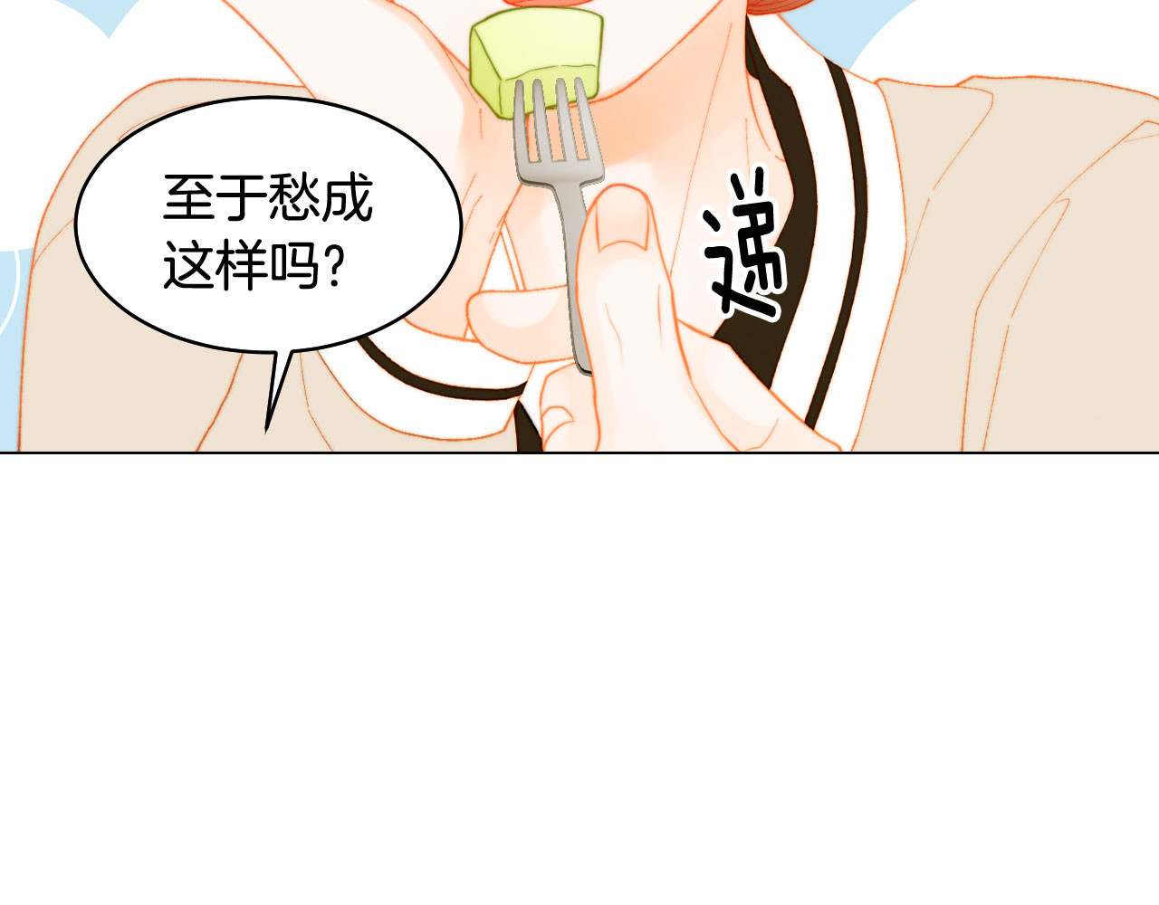 青春特别篇25 出演综艺 第 6 页