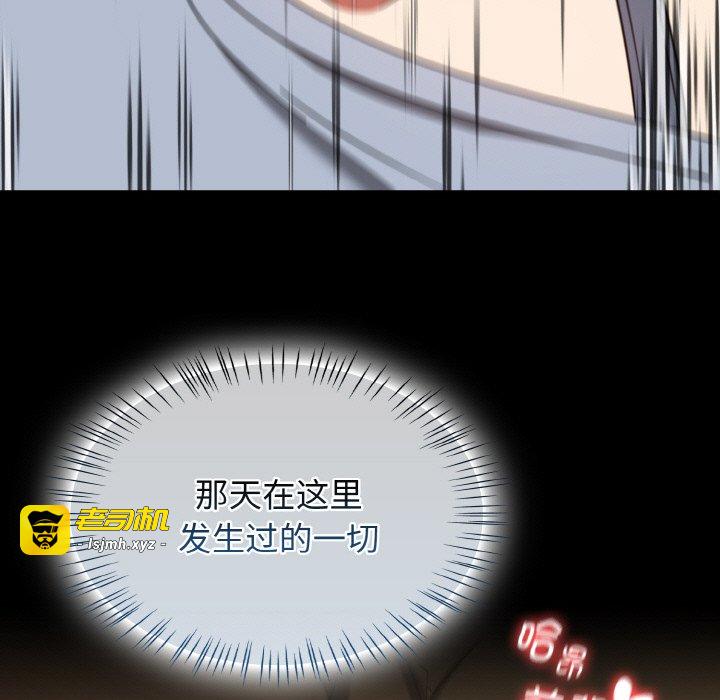 第32话 第 99 页