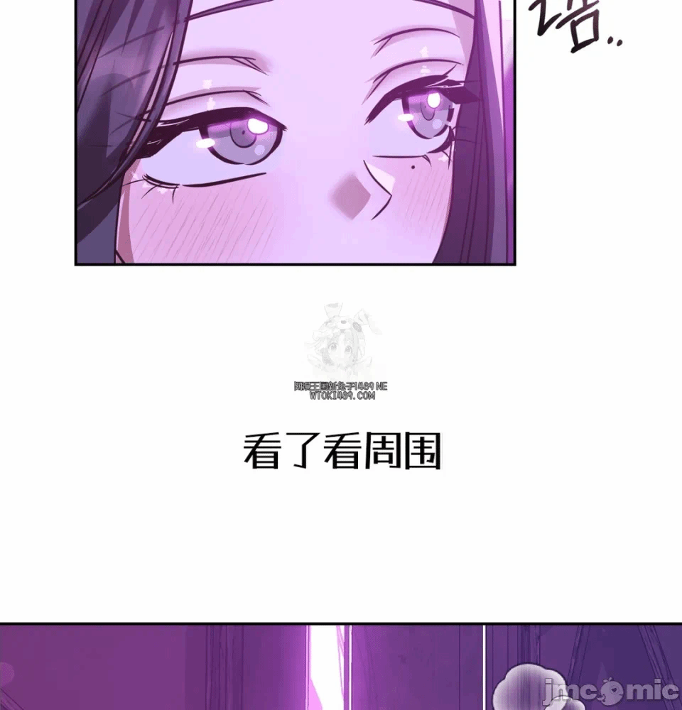 第6话6 第 34 页