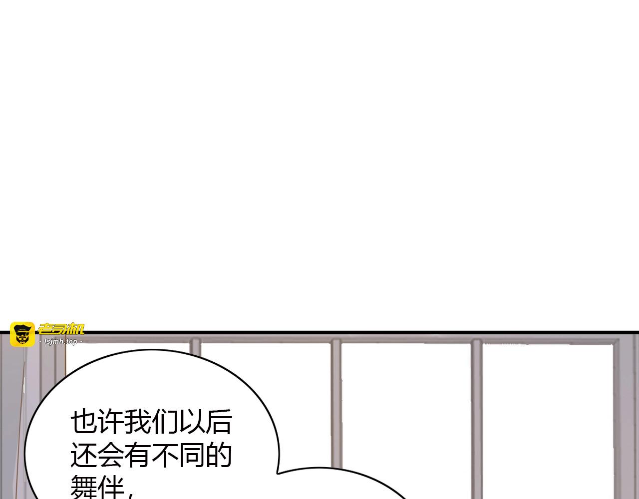 第74话 最重要的话 第 49 页