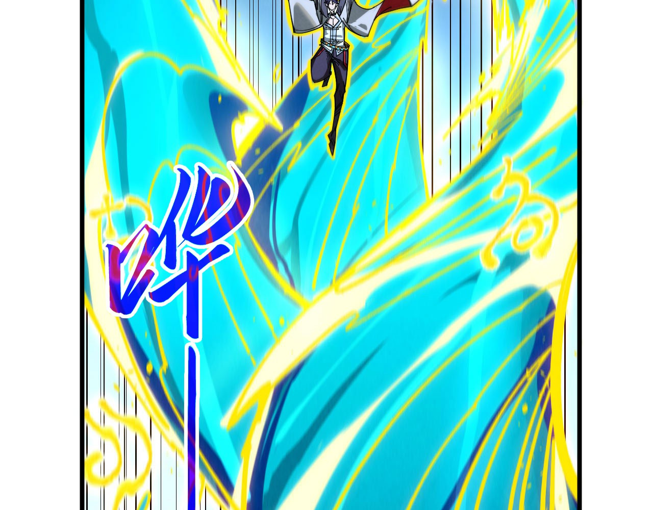 第434话 潜入无定河 第 116 页