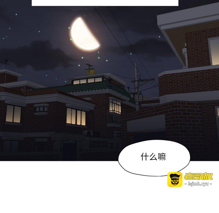 第24话 第 67 页