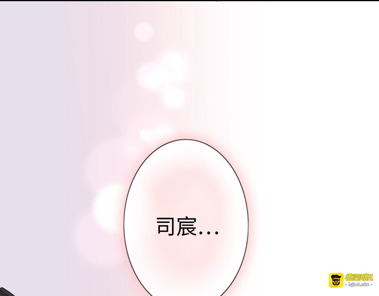 第394话 这次，不准拒绝了 第 11 页