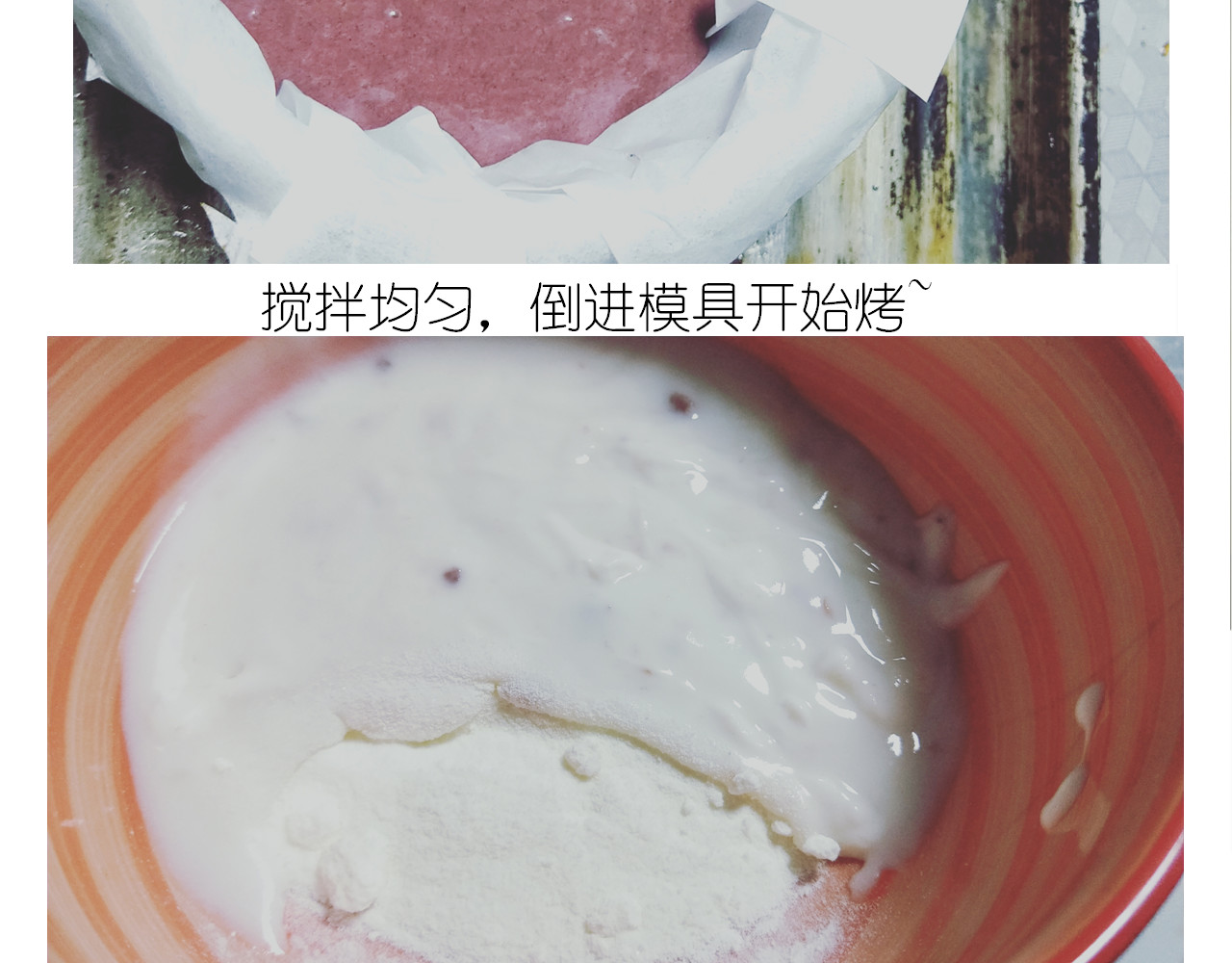 仙女的红丝绒蛋糕 第 12 页
