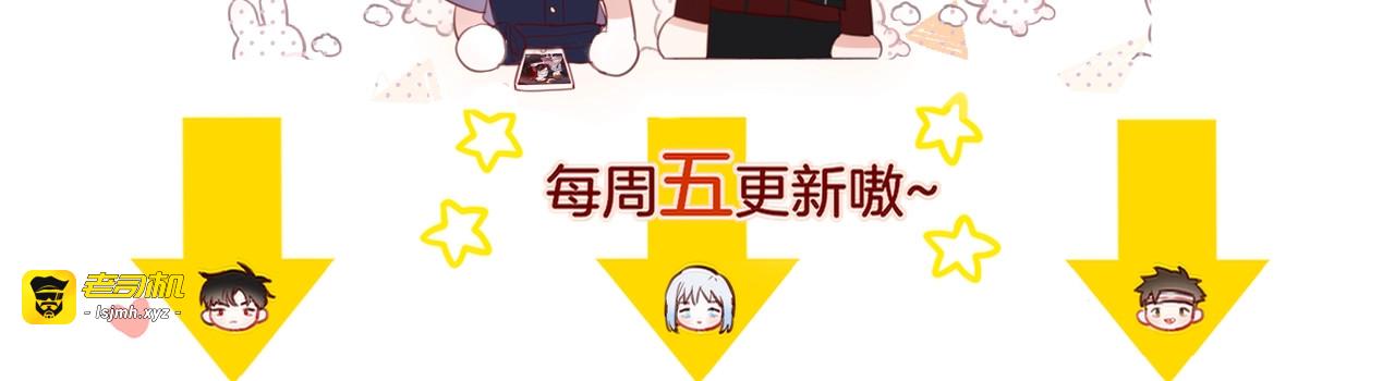 第49话 爱心早餐 第 111 页