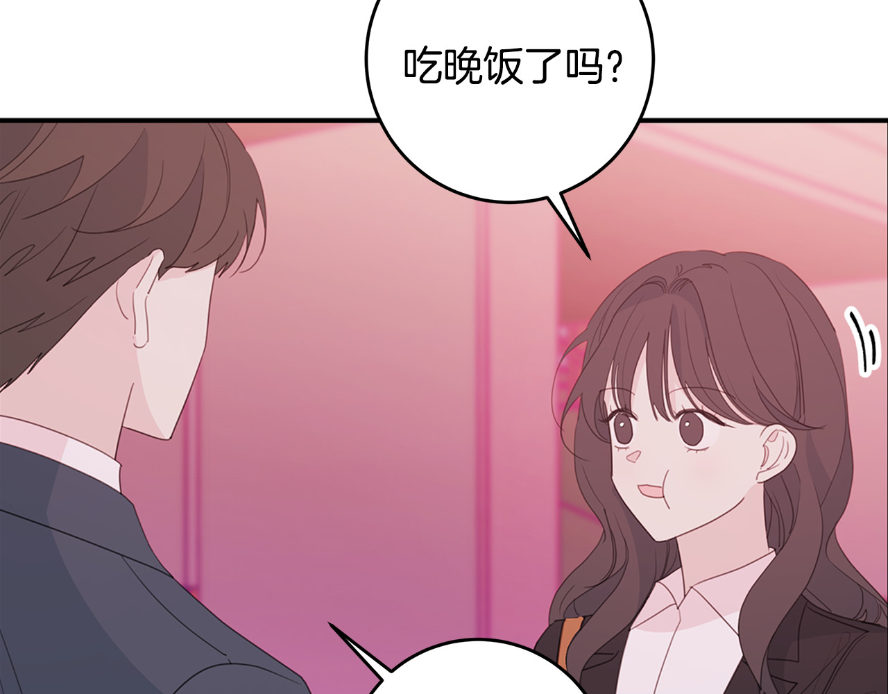 第75话 跟过去再见 第 26 页