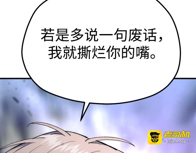 第164话 第 105 页