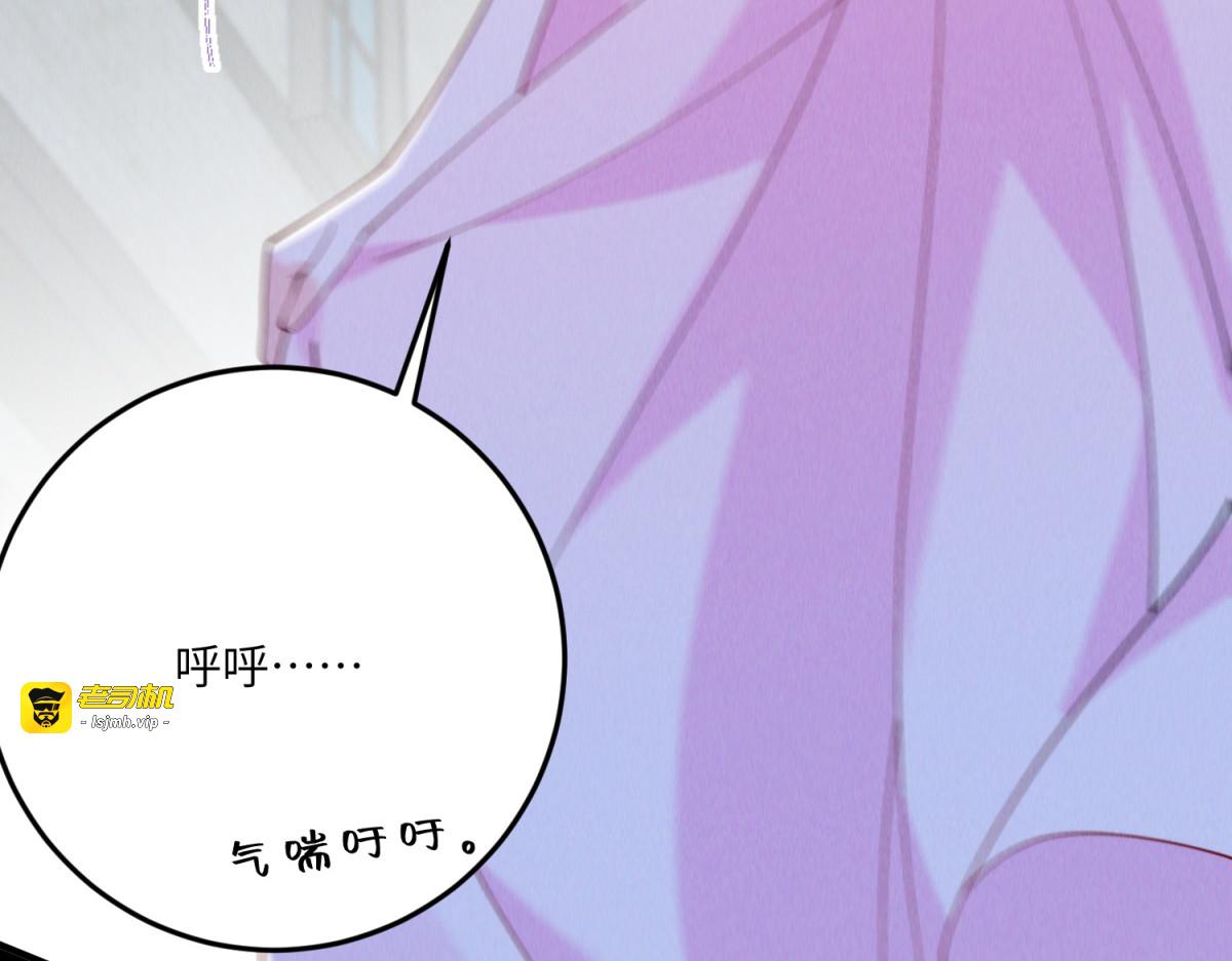 第14话 重逢之章 第 81 页