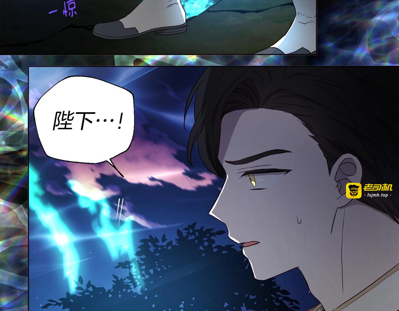 第113话 近在咫尺 第 103 页