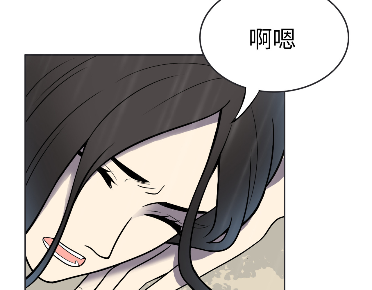第26话 我要变强 第 24 页
