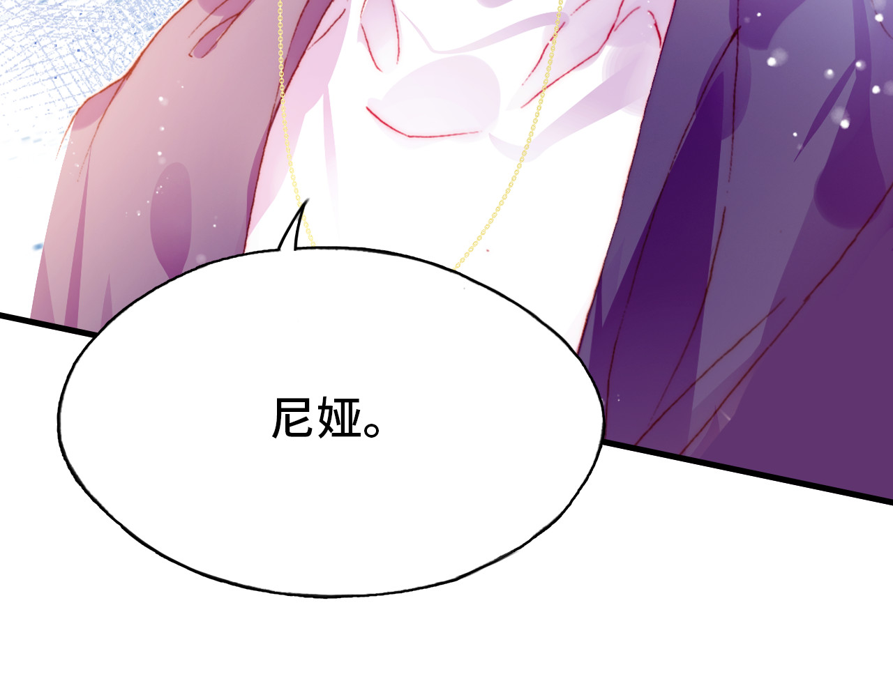第19话 降临 第 136 页