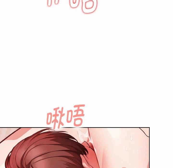 第12话 第 24 页