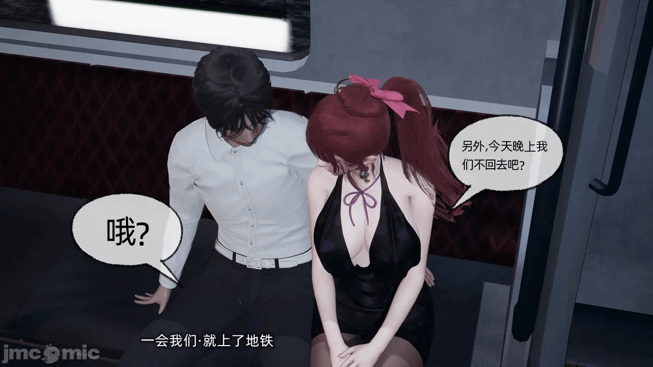 第一话 第 174 页