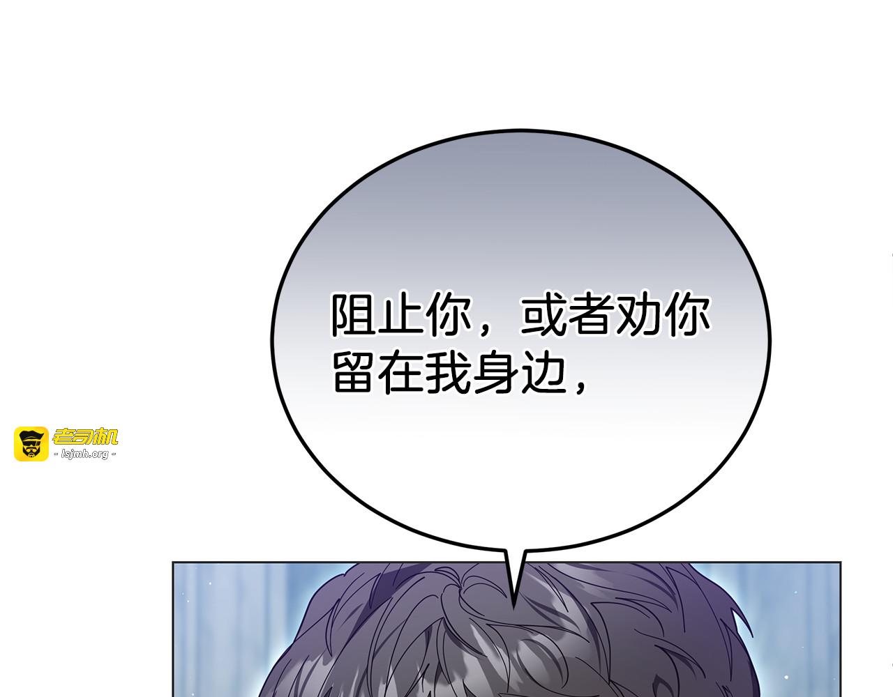 第84话 战争结束 第 127 页