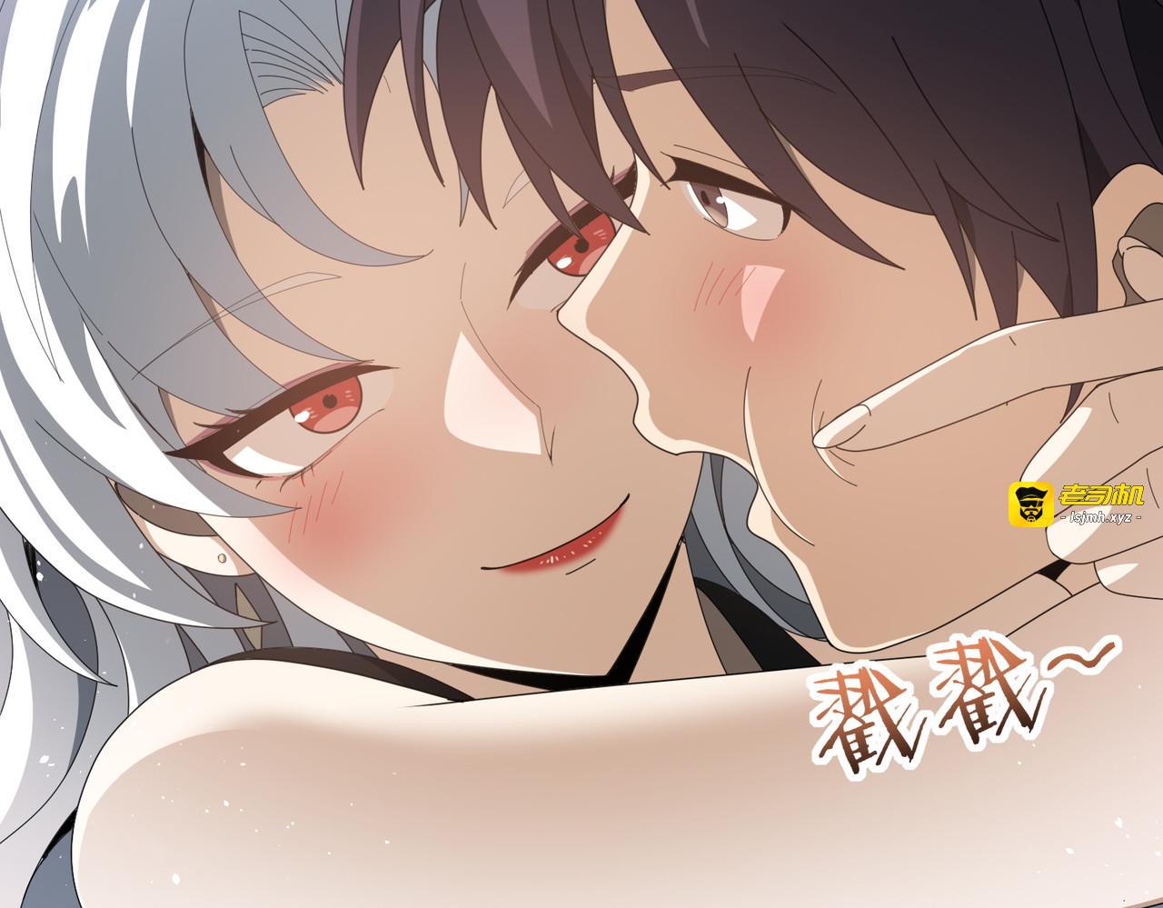 第180话 荒野间相逢 第 37 页