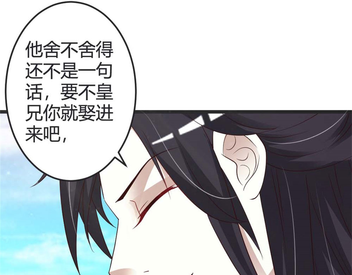 第44话 第 80 页