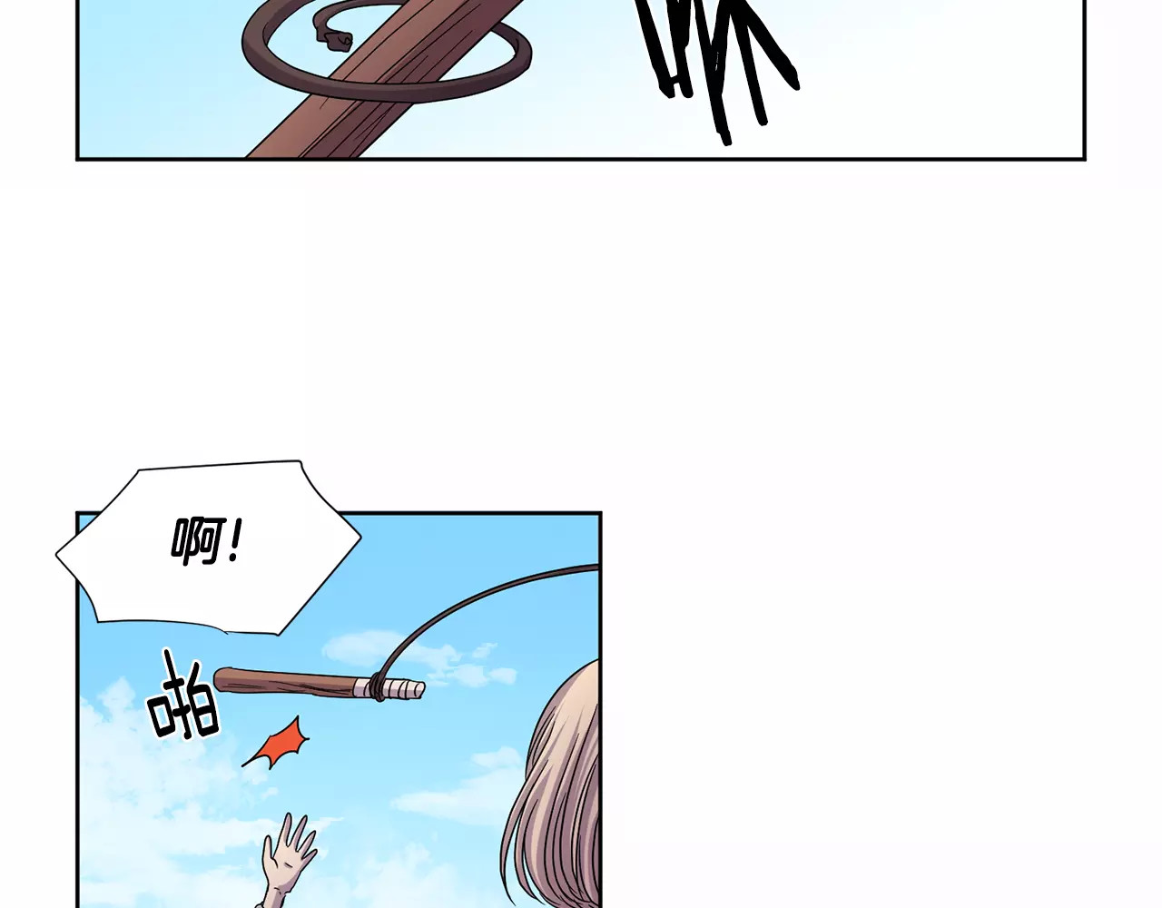 第二季 第28话 反击 第 22 页