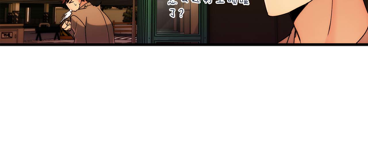 第41话 第 34 页