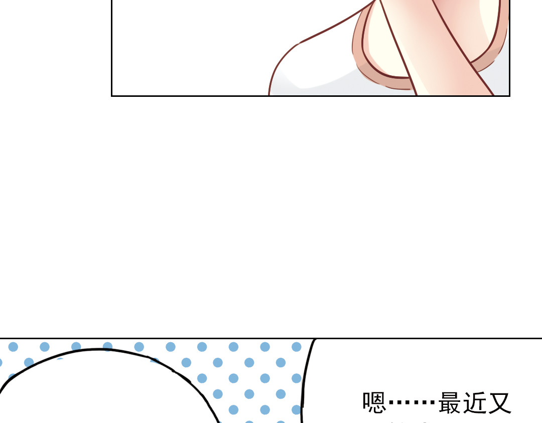 第26话（上） 心之所向 第 36 页
