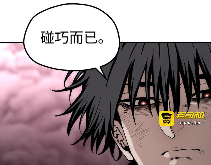 第156话 第 409 页