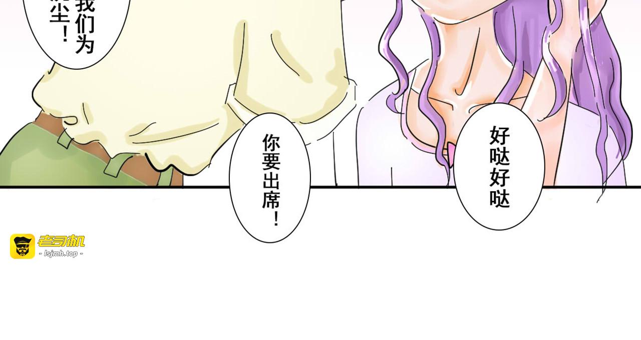 第三章：走时满身月 归时漫天星 第 21 页
