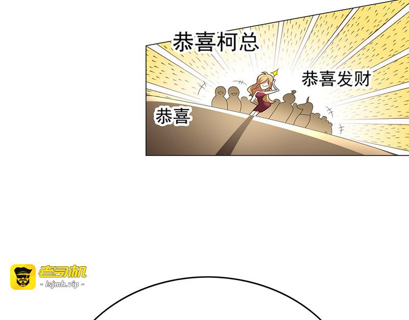 第98话 百发百中 第 125 页