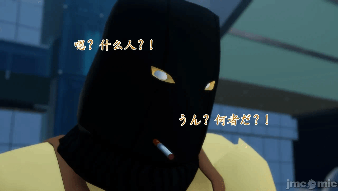 第一话 第 13 页