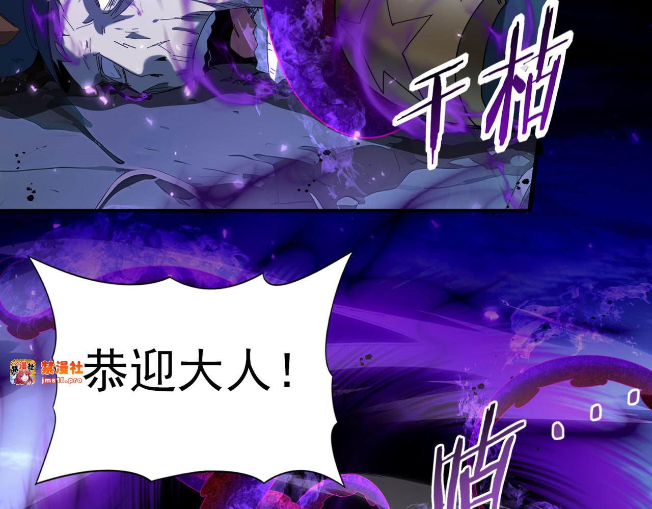 第102话 翡翠镜像 第 125 页