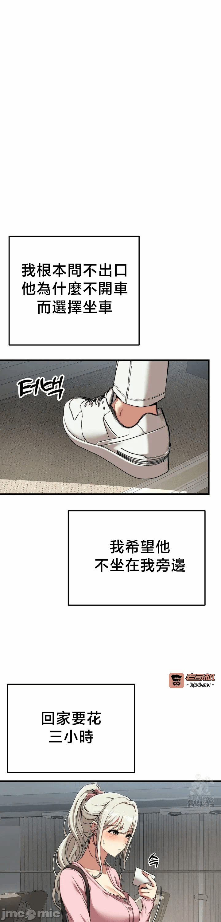 第15话15 第 3 页