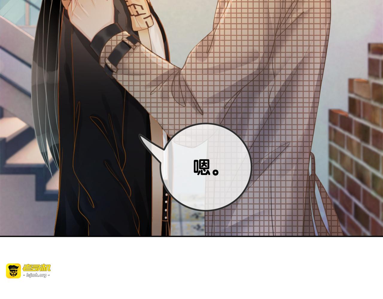 第35话 想好了要在一起吗？ 第 35 页