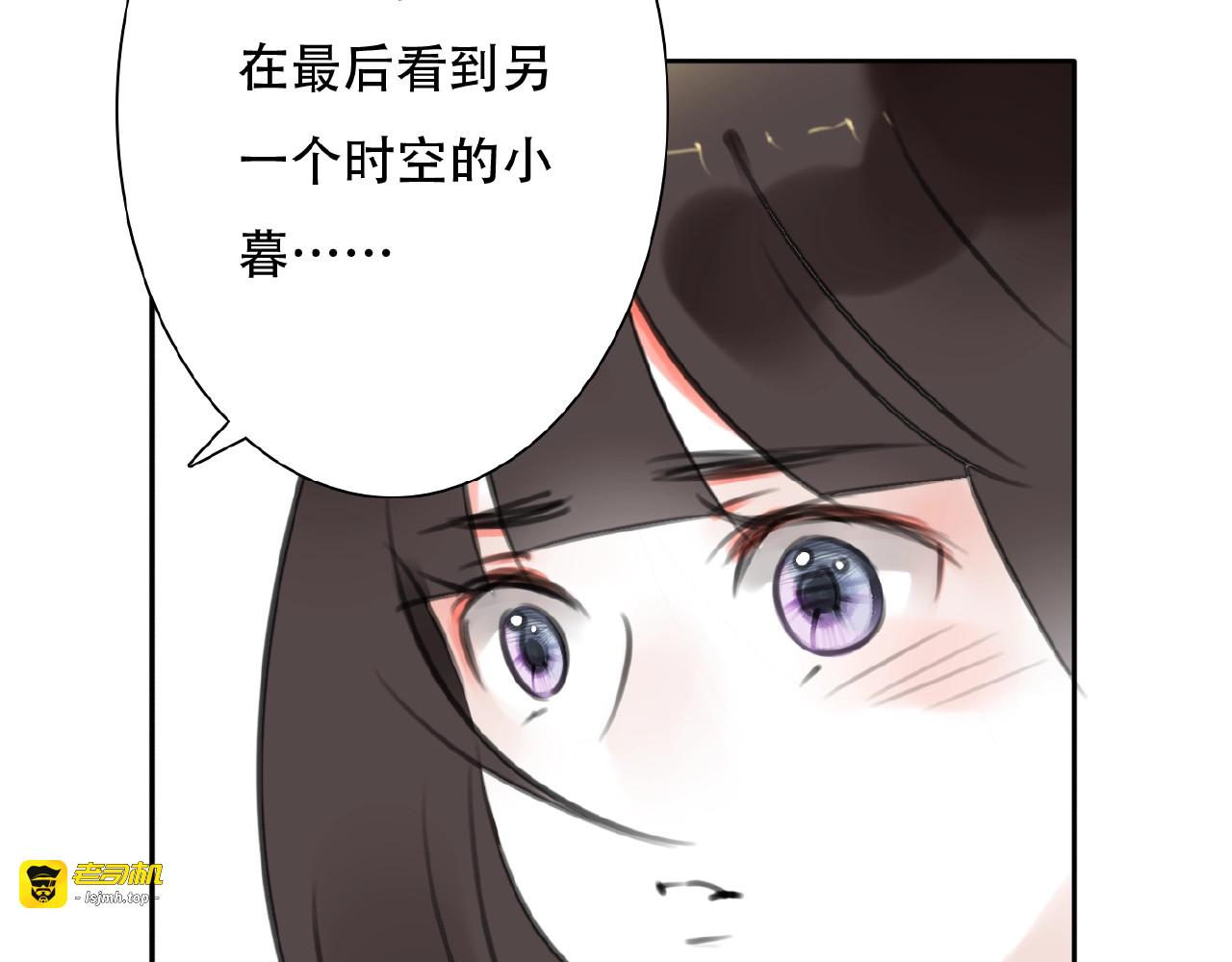 第33话 他的告别 第 3 页