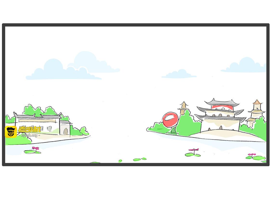 惊醒 第 3 页