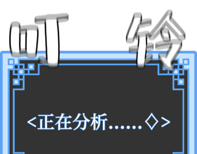 第81话 第 352 页