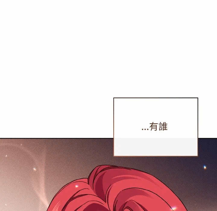 第18话 第 78 页