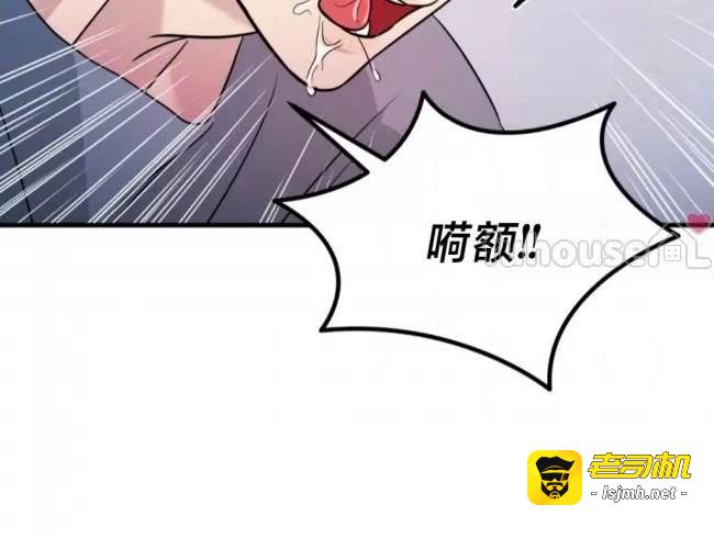第24话 第 59 页