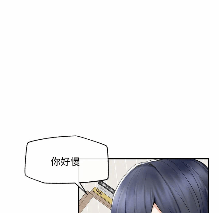 第30话 第 31 页