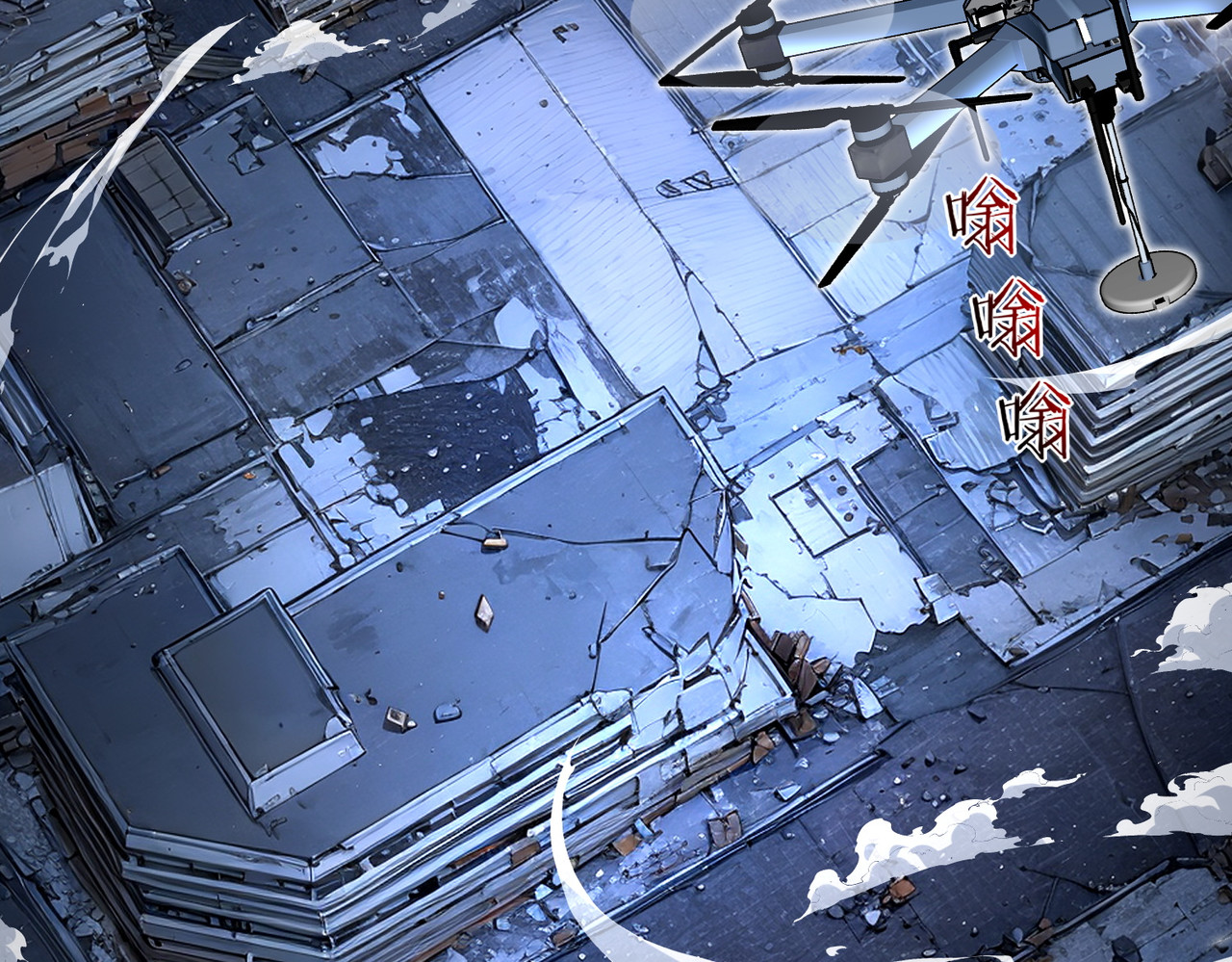 第9话 武考结束 第 42 页