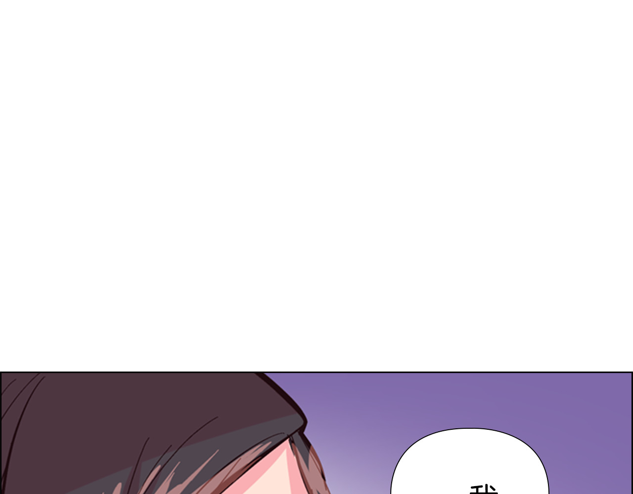 第23话 打猎 第 38 页