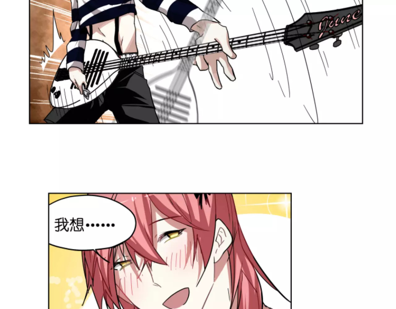 第40话 要命的旋律 第 8 页